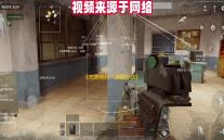 《无畏契约：源能行动》灵敏度设置方案